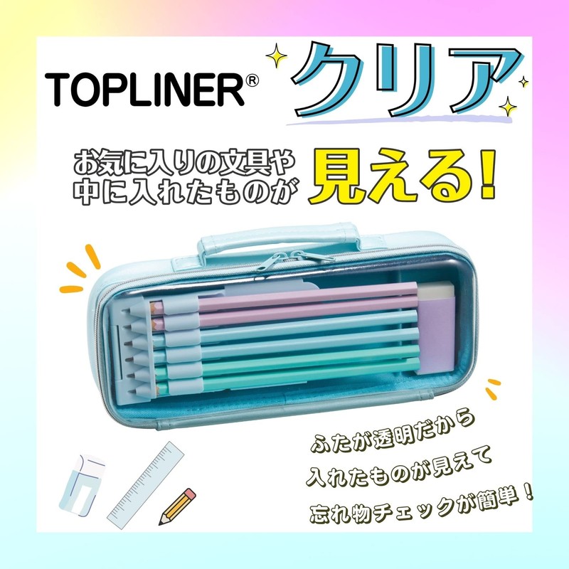 Raymay Fujii FSB1061V Pencil Case, Top Liner, Clear, Violet