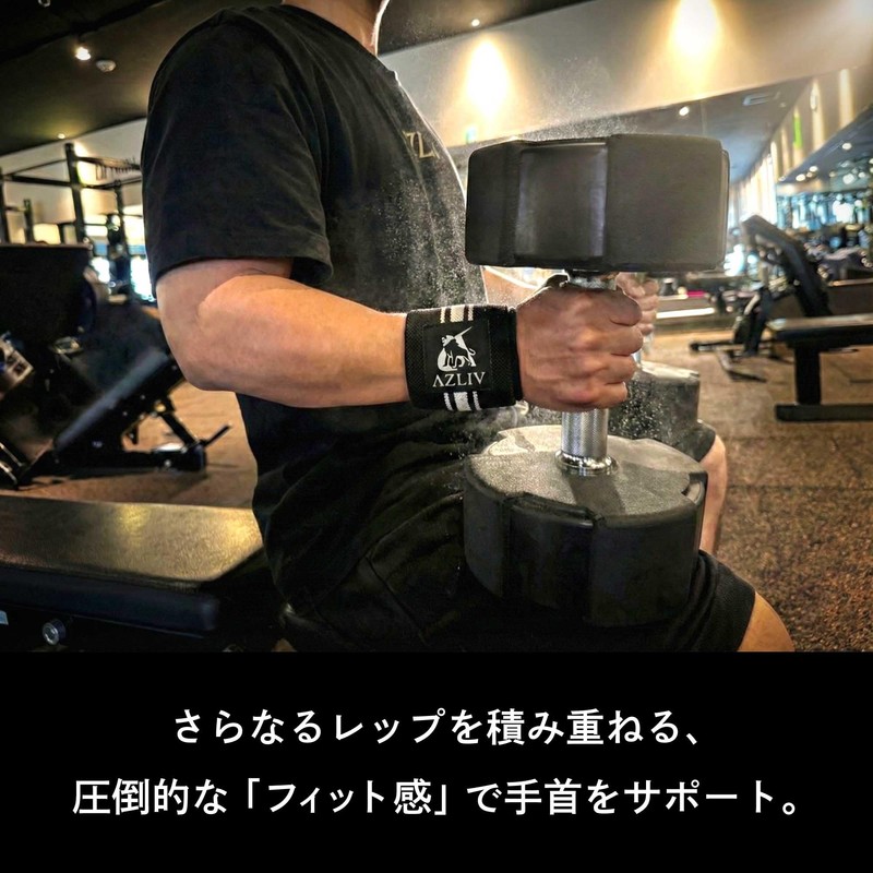 AZLIV Wrist Wrap Lite [The Ultimate Entry Model] Hand Support