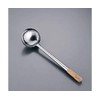 Stainless Steel Chinese Ladle, Medium, 63-1252-36