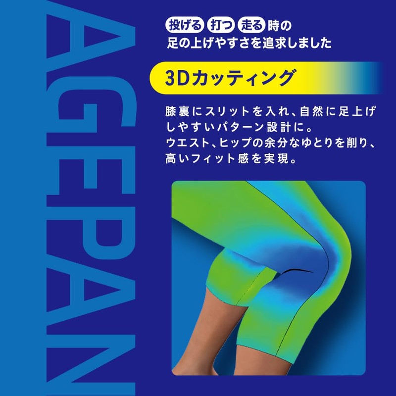 SSK Long Pants, Short Fit Pants, white