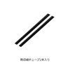 Sunny Shoji (Sany) Apollo Cushion, 0.7 - 11.0 inches (1.75