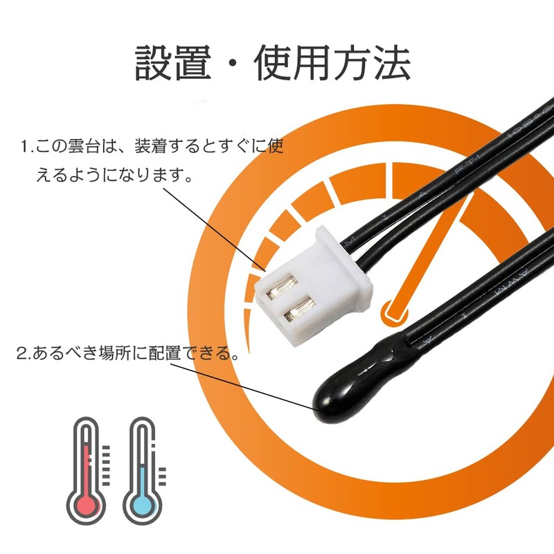Temperature Sensor 10K NTC Thermistor Probe Inverter Home Air Conditioner,