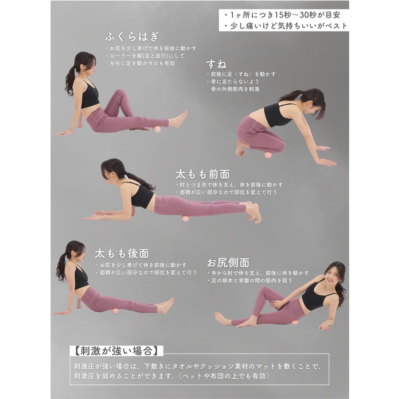 Hana Nabuku Foam Roller, Mini (Physical The Supervision), Diet Equipment,