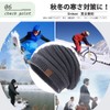 Andeor Men's Winter Knit Hat, Cold Protection, Fluffy Fleece Lining,