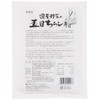 [Shoukensha] Chirashi Sushi Ingredients, Japanese Vegetable Gomoku Chirashi Sushi, 5.3