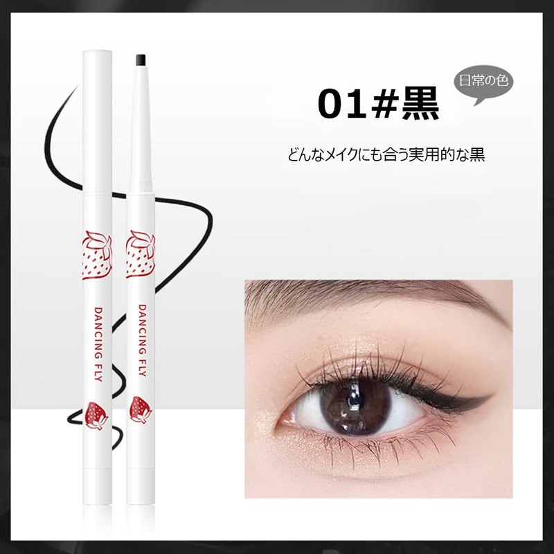 FOMIX Eyeliner Pencil Teardrop Bag Liner Waterproof, Quick Drying, 05#