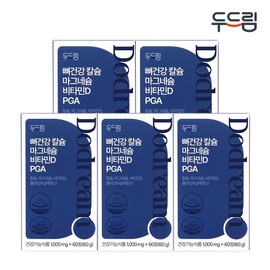 Dodream Dudream Bone Health Calcium Magnesium Vitamin D PGA 60 Tablets x 5 Boxes (5-Month Supply) / 두드림 뼈건강 칼슘 마그네슘 비타민D PGA 60정 X 5박스 (5개월분)