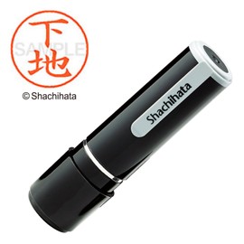Shachihata Stamp Name 9 XL - 9 Stamp Face 9.5mm Base