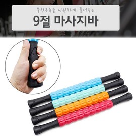 Runwave Verse 9 Acupressure massage bar/massage stick/massage roller sky blue 3ea