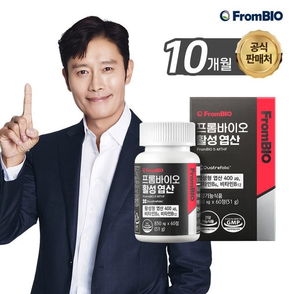 Frombio activated folic acid 60 tablets x 5 boxes/10 months, single option / 프롬바이오 활성 엽산 60정x5박스/10개월, 단일옵션