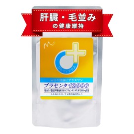 Coldi Plus Placenta 12000 1.1 oz (30 g) for Dogs, Cats, Eczema and Liver Supplement, Liver Support, Includes Leaflet