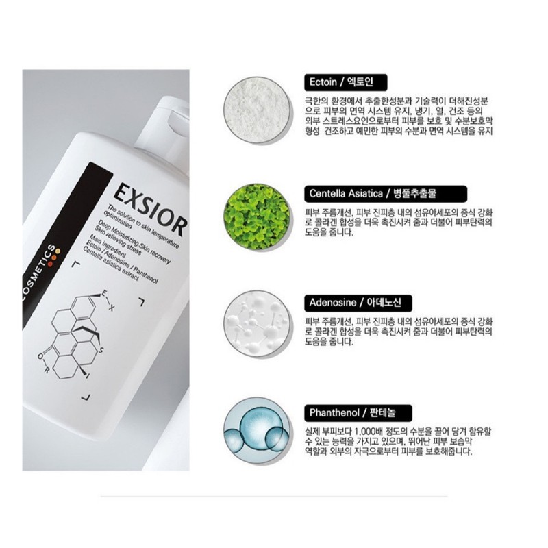 Philotica Exiol Portable Compact 1ml x 100 Sheets Highly Moisturizing