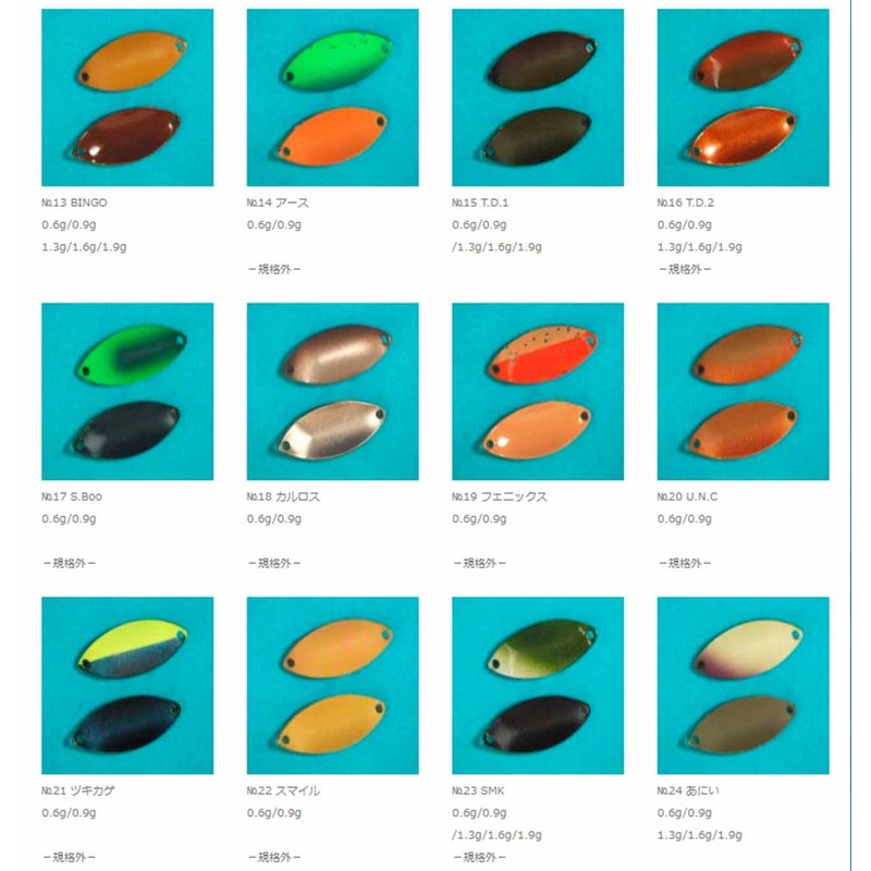 Naburaya(ナブラヤ) スプーン アキュラシー 21mm 0.6g フラッシュピンク #76 ルアー