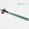 Ishida Chopsticks Unoi Made in Japan Wooden (Natural Wood) Acrylic