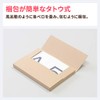 Earth Cardboard, Clickpost, A5, Thickness: 0.8 inches (2 cm), 300