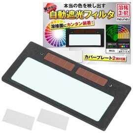 Neuneu Automatic Light Filter, Welding Surface, Supervised by Veteran Welders, Shading Helmet, Handheld Surface, Welding Mask, Goggles, Glasses, Solar Charging