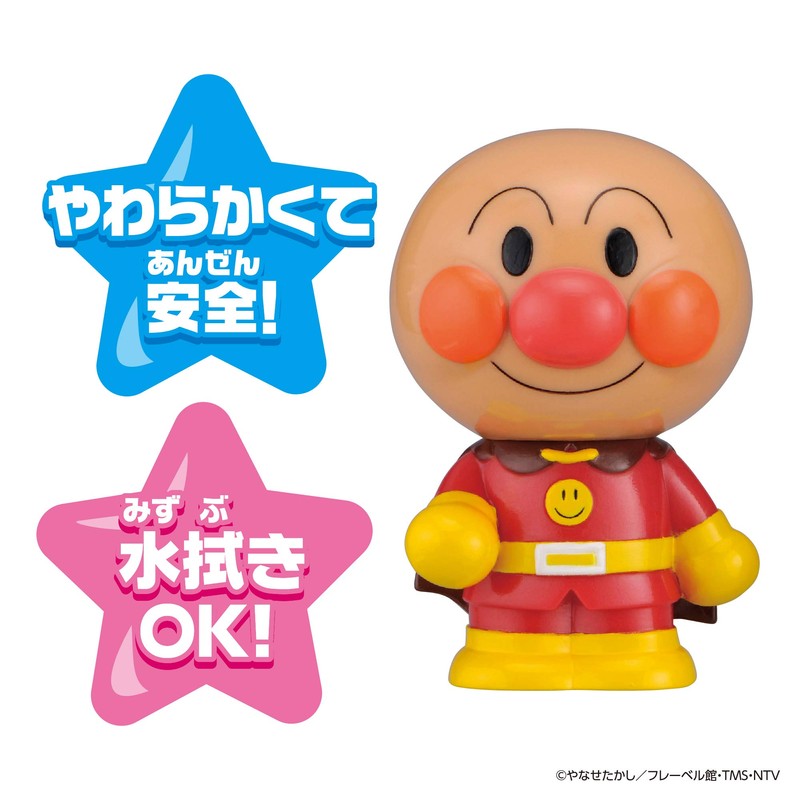 バンダイ(BANDAI) ほかほかアンパンマン 大集合! ほかほかピープー シリーズ アンパンマン