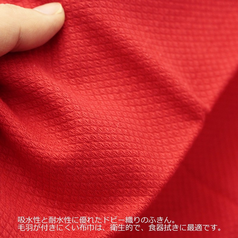 Dish Towel Sommelier Cross, Red, 14.2 x 27.6 inches (36
