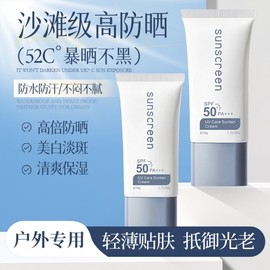 [Overseas] Sun Serum Jasidang Whitening Sunscreen Waterproof Sweat Purple UV Protection Moisturizing Sunscreen High-Power Sunscreen 50/Whitening Isolation UV Protection [50] 8ea