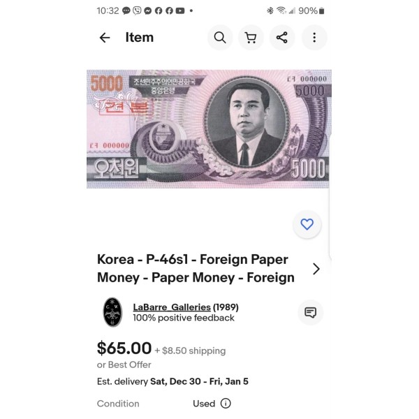 - P-46s1 - Foreign Paper Money - Paper Money -