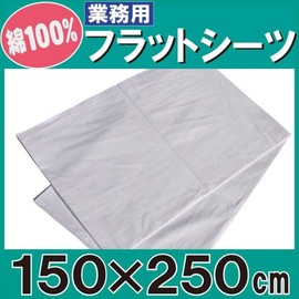 Sanro Sangyo Co., Ltd. Commercial Use Flat Sheet (Individually Packed) for Futon, 100% Cotton, Single Size, White (59.1 x 98.4 inches)