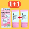 여우케어 [Renewal] CNP Tone-Up Protection Sunscreen 50ml+50ml (SPF42) CNP Sunscreen