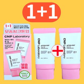 여우케어 [Renewal] CNP Tone-Up Protection Sunscreen 50ml+50ml (SPF42) CNP Sunscreen x3SET
