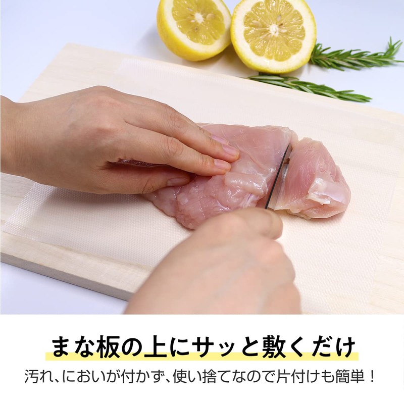 Cutting Board Sheet, 9.4 x 198.7 inches (24 x 500