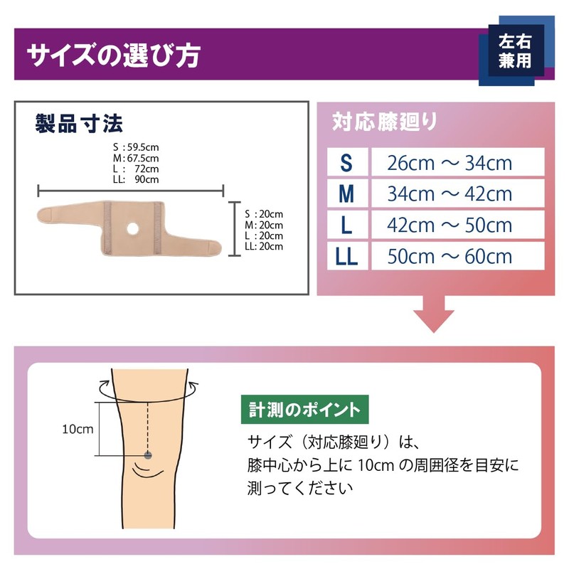 Bamboo Tiger Knee Joint Band Guardler OA Beige LL