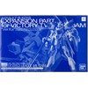 Bandai 1/100 MG Expansion Parts for V 2 Assault Buster