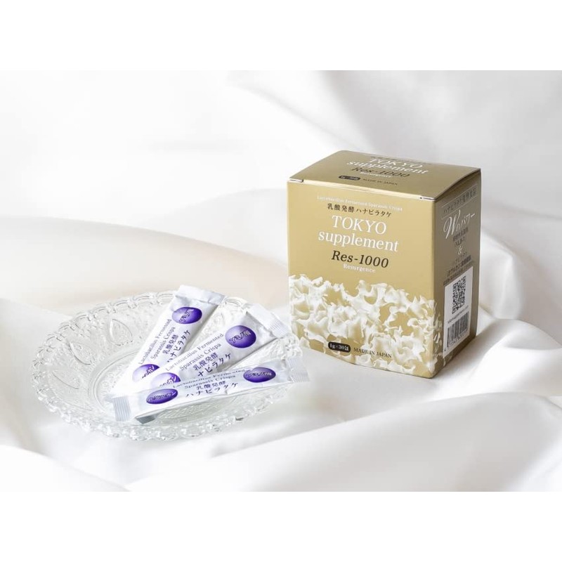 TOKYO Res-1000
