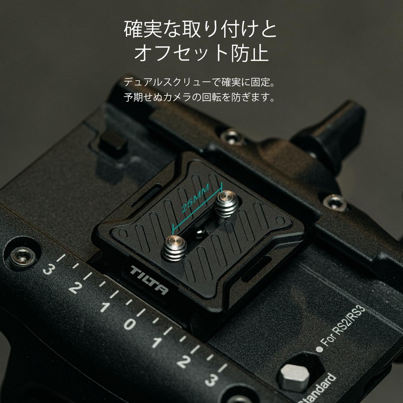 TILTA ARCA Manfrotto Dual Quick Release Plate TA-DQRP-B