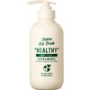 Body Milk, Mild Moisture, Power Green Salad Scent, Diane Beat