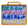 Magnetic Board Arabic Alphabet Magnetic Board