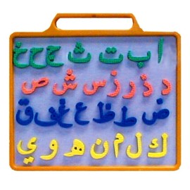 Magnetic Board Arabic Alphabet Magnetic Board