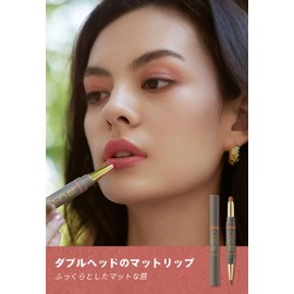 out of office Lip Liner, Naked 3D Colors, Both Use, Lip Pencil, Natural Nude Color, Double Head Lipstick, OO, Double-Headed Lipstick Pen, Misty Lips (LP707)
