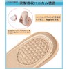 Secret Insole, 0.6 / 1.0 / 1.4 inches (1.5 /