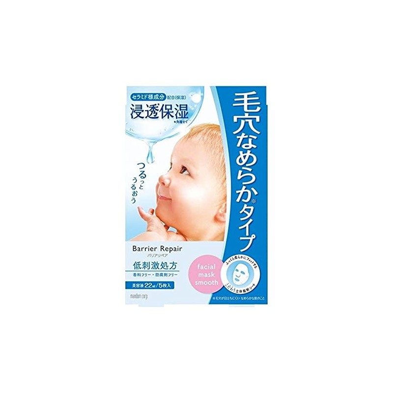 Mandom Barrier Repair Sheet Mask, Smooth, Pack of 5