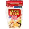 Nissin Welna Tempura Batter Mix 450g