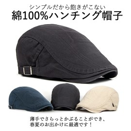 Kyoto Okazaka, Large Size, 24.4 inches (62 cm), All Season Hat, 100% Cotton, Side Belt, Unisex, navy