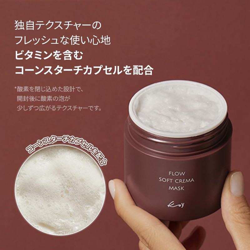 KOY Flow Soft Crema Mask - Cream Enriched Hydrating Care