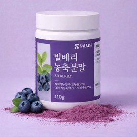 [3 pieces] Unic Health One Bilberry Concentrated Powder Polyphenol Anthocyanin, 3 pieces, 110g / [3개] 유닉헬스원 빌베리 농축분말 폴리페놀 안토시아닌, 3개, 110g