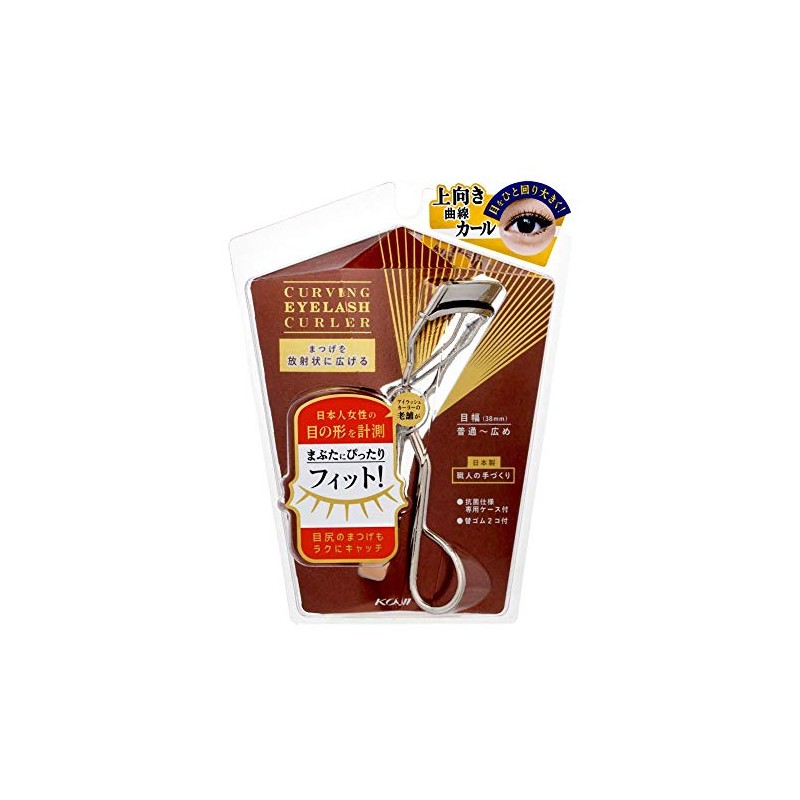 Cozy Honpo 2CR0162 Carving Eyelash Curler with Exclusive Case and