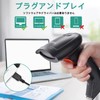 JRHC 2D Wired Cord Scanner, USB Wired QR Cord, 1