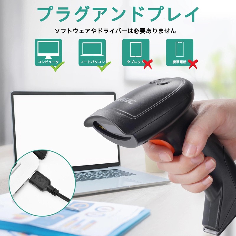 JRHC 2D Wired Cord Scanner, USB Wired QR Cord, 1