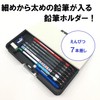 Kutsuwa Puma Pencil Case, Pittanton, Navy CH053F