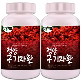 Domestic Goji Pills 300gx2 cans Health pills made from Cheongyang Goji Berries / 국내산 구기자환 300gx2통 청양 구기자로 만든 건강환