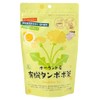 Ogawa Herbal Medicine, Organic Dandelion Tea from Poland, Tea Bags