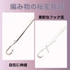 DEVENTORZ Micro Knitting Latch Hook Micro Crochet Needle Carpet Knitting