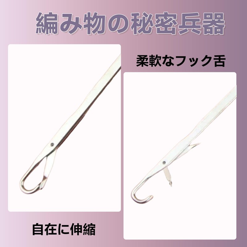 DEVENTORZ Micro Knitting Latch Hook Micro Crochet Needle Carpet Knitting